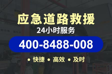 秦滨高速(G0111)高速救援服务|快速补胎